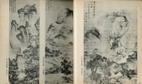 中國明清繪畫藏品圖，第56張