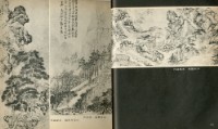 中國明清繪畫藏品圖，第57張