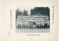 邱採霞羅東國校第50屆畢業紀念冊藏品圖，第17張