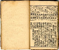 獄中讀物:公學校用漢文讀本藏品圖，第18張
