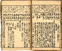 獄中讀物:公學校用漢文讀本藏品圖，第34張