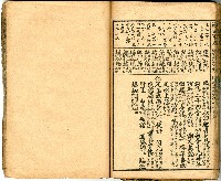 獄中讀物:公學校用漢文讀本藏品圖，第63張