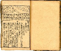 獄中讀物:公學校用漢文讀本藏品圖，第65張