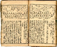 獄中讀物:公學校用漢文讀本藏品圖，第67張