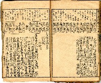 獄中讀物:公學校用漢文讀本藏品圖，第77張