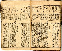 獄中讀物:公學校用漢文讀本藏品圖，第79張