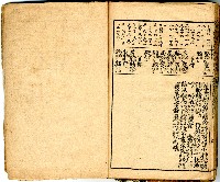 獄中讀物:公學校用漢文讀本藏品圖，第83張