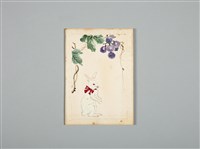 涂炳榔繪製之《白兔與葡萄》賀卡藏品圖，第1張