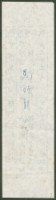 臺北龍山寺籤詩藏品圖，第2張