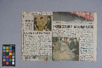 《中國時報》報導資料（2007年12月11日）藏品圖，第1張