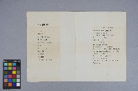 曹開詩作《炸油條》、《數學的煩惱》（英）、《電算機寫詩》藏品圖，第1張