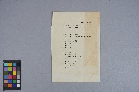 曹開詩作《空門聯立方程式——數學詩》藏品圖，第1張