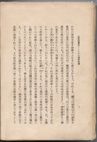 日文版《哈威老師》藏品圖，第25張