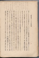 日文版《哈威老師》藏品圖，第29張