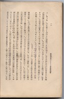 日文版《哈威老師》藏品圖，第34張