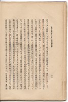 日文版《哈威老師》藏品圖，第35張
