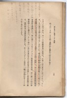 日文版《哈威老師》藏品圖，第47張