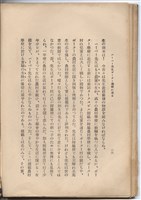 日文版《哈威老師》藏品圖，第49張