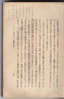 日文版《哈威老師》藏品圖，第52張