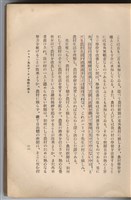 日文版《哈威老師》藏品圖，第54張