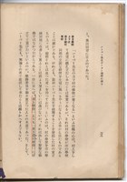 日文版《哈威老師》藏品圖，第61張