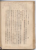 日文版《哈威老師》藏品圖，第66張