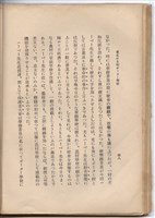 日文版《哈威老師》藏品圖，第73張
