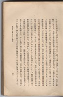 日文版《哈威老師》藏品圖，第80張