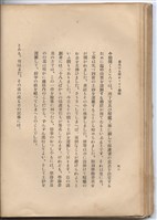 日文版《哈威老師》藏品圖，第83張