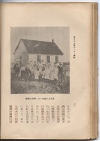 日文版《哈威老師》藏品圖，第87張