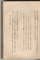 日文版《哈威老師》藏品圖，第88張