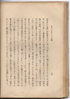 日文版《哈威老師》藏品圖，第89張