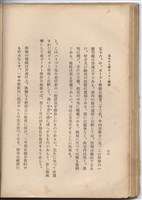 日文版《哈威老師》藏品圖，第91張