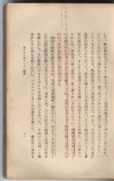 日文版《哈威老師》藏品圖，第98張