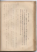 日文版《哈威老師》藏品圖，第107張