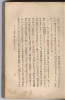 日文版《哈威老師》藏品圖，第110張