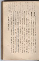 日文版《哈威老師》藏品圖，第120張