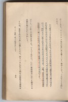 日文版《哈威老師》藏品圖，第124張