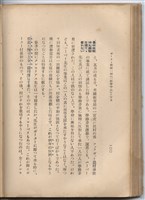 日文版《哈威老師》藏品圖，第125張