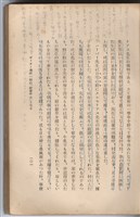 日文版《哈威老師》藏品圖，第126張