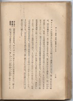 日文版《哈威老師》藏品圖，第129張