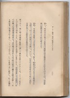 日文版《哈威老師》藏品圖，第131張