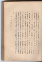 日文版《哈威老師》藏品圖，第132張