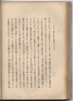 日文版《哈威老師》藏品圖，第135張