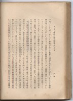 日文版《哈威老師》藏品圖，第139張