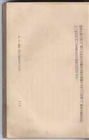 日文版《哈威老師》藏品圖，第140張