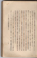 日文版《哈威老師》藏品圖，第142張