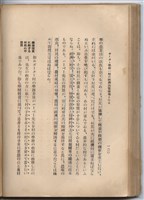 日文版《哈威老師》藏品圖，第145張