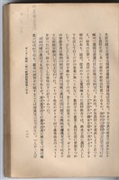 日文版《哈威老師》藏品圖，第146張