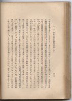 日文版《哈威老師》藏品圖，第147張